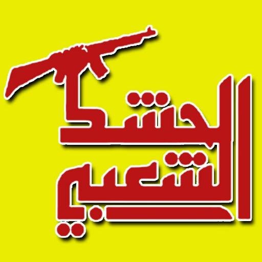 alisadekaziz's profile picture. صكارين الوهابيه الدواعش