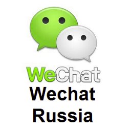 wechat_russia's profile picture. Юрлов Александр ведет Вичат официальный аккаунт RussianGuangzhou (6730 подписчиков) и Вичат мини приложение Guangzhou Places. Все вопросы: Wechat id: iurlov