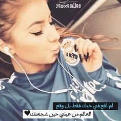 199725Nina's profile picture. ‏‏‏‏‏‏‏‏‏‏‏‏‏الله اكبر كبيرة والحمد لله كثيرة