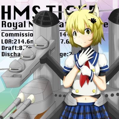 巡洋戦艦タイガーさんのプロフィール画像