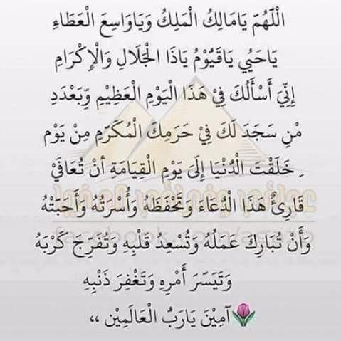 داخل كل انسان طاقه يختلف حجمها من شخص لاخر وقد يكون اخراجهافي امور تافهه خيرلصاحبها من ان تكون في امورتضره ومن هومسؤل عنهم....؟