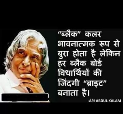 shreeradhey36's profile picture. 