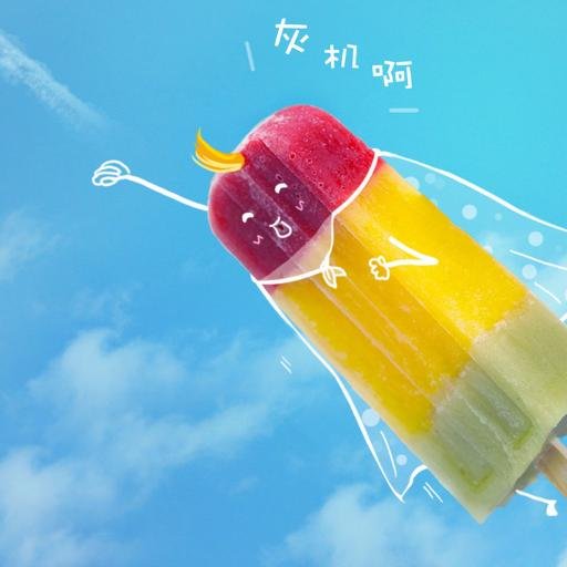 mei_yuyun's profile picture. 运维工程师