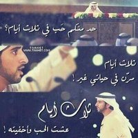 مودي (@moody7399) 's Twitter Profile