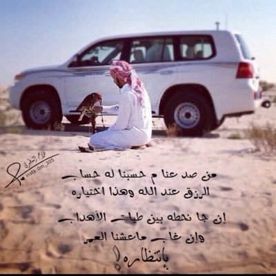 صابرين والدنيا خذت ماعطتنا ونلحق ورى الأحلام لو هي بعيده