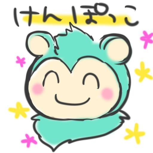 ドラクエ10大好きけんぽっこです♪