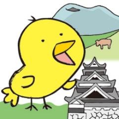 毎日新聞熊本支局の公式アカウントです。熊本県の話題やおすすめのニュースを紹介します。情報提供はDMもしくは kumamoto@mainichi.co.jp までお願いします！℡:096-325-4166