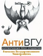 antivgu's profile picture. 