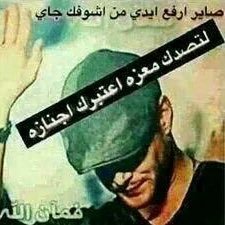 hySohWpeEGq6fmB's profile picture. عشقي الامي يكفيني
