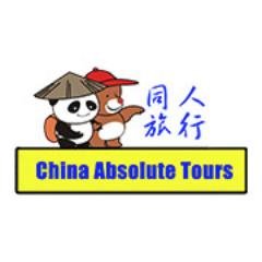 Customize China Tours Expert ranging from tourists class to luxury travel plan. We care what customer care. Your friendliest and trustworthy China Travel Agency