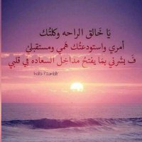 هدوءالليل (@soomir50) 's Twitter Profile