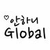 안하니 GLOBAL (@ahnhani_global) Twitter profile photo 안하니 GLOBAL (@ahnhani_global) Twitter profile photo
