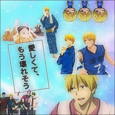 もなか*黄瀬さんのプロフィール画像