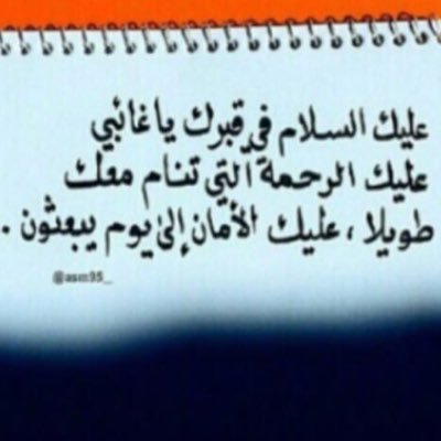 ل ـ خالي Beesh38333 Twitter