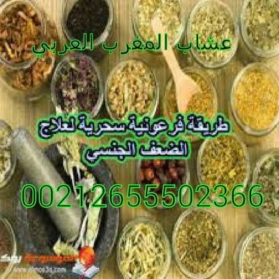 3achabFath's profile picture. 