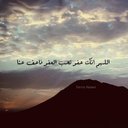 الأمل (@05J5zoYN3LYHprp) Twitter