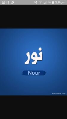 NourHammoud23's profile picture. Journalism Student at Lebanese International University - Engaged