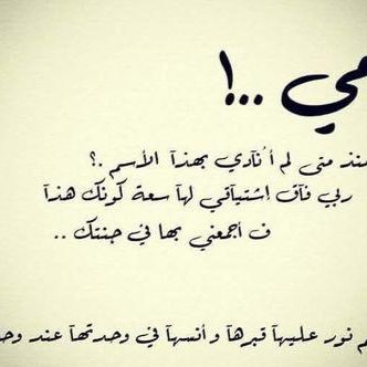 سبحان الله والحمدلله ولا إله إلآ الله والله أكبرربي أغفر لي وأرحمني وعافني وأرزقني ماجستير إدارة تربوية وتخطيط قائد مدرسي.   حساب شخصي