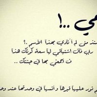 الراشدي (@aans1431) Twitter profile photo