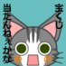 りえ@ネッコネコでニッコニコ (@rie0916) 's Twitter Profile