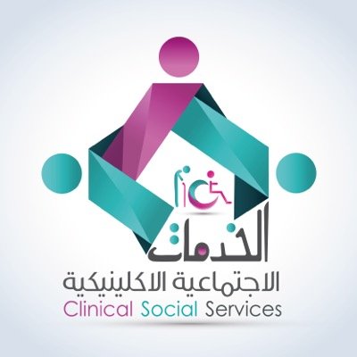 الخدمة الاجتماعية