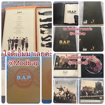 Modbap's profile picture. ขายอัลบั้ม