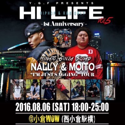 《Yellow guerilla Family Presents》“hi life”HIP HOP R&B Only FUKUOKA TAGAWA CITY
