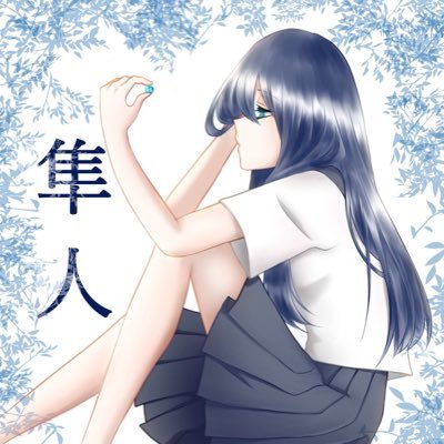 隼人さんのプロフィール画像