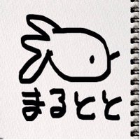 ぴょんこ(@ppyonmm) 's Twitter Profile Photo