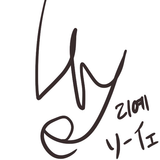 Liyeさんのプロフィール画像