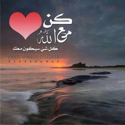 الحمد لله على كل حال Symeaalsubhe Twitter