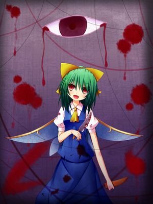 I'm the killer of the Misty Lake fairies and terrible enemies with Cirno!
#yanderegang