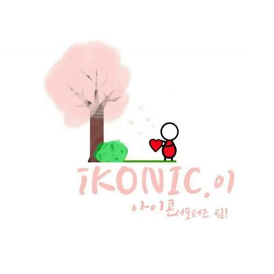 ikonic_2015 Profile Picture