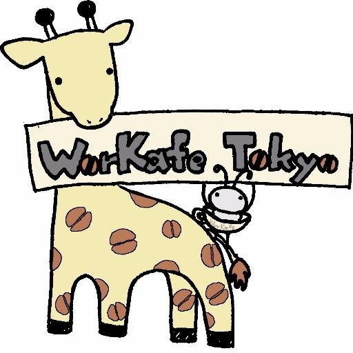 WorKafeTokyoの公式アカウントです。「仕事の悩みを打ち明けて、共有し、解決への橋渡しをする」をコンセプトに活動しています。身近な「労働問題」や「仕事の悩み」についてざっくばらんに話合う場として毎月第1日曜日13時~15時開催中。 参加大歓迎です!