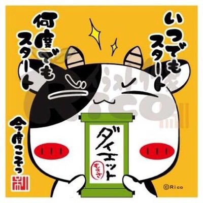 tanoshii04's profile picture. ダイエット情報を配信します。ツイッター仲間できました。