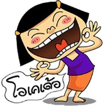 One97669999's profile picture. โอ้เคเด๋อ