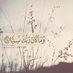 كويتي 2011 (@adef50050) Twitter profile photo كويتي 2011 (@adef50050) Twitter profile photo