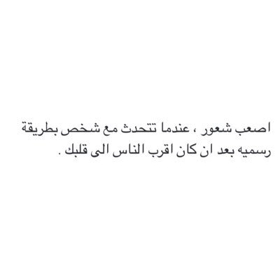 Othman al-humaidhi 9/7/95
