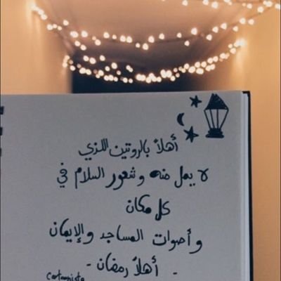 اصمت كأنك لم تسمع وتجاهل كأنك لم ترى