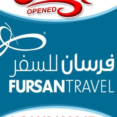 خدمة الحجز عن طريق النت ، خدمة ٢٤ ساعة .. بأفضل الأسعار ، وبأفضل العروض ،