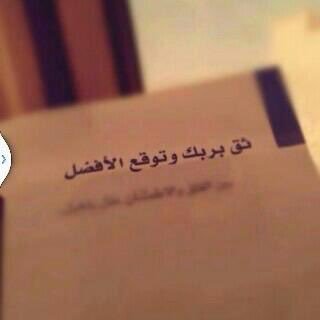 صَلو على الحَبِيبّ ، كّــي تنالوا الشْفاعـہَ ”اللّهُمْ صَلْ وبارك عَلى نَبيُنا مُحمدّ ♪♡