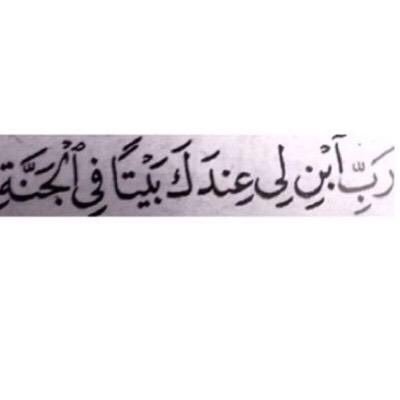 9dghjaryh1's profile picture. اللهم إني احتسبت عملي هذا لوجهك الكريم فيسره لي وبارك لي فيه وتقبله مني واجعله في ميزان حسناتي.