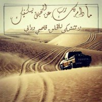 عاشق الصمت(s) (@fffff11111ffff1) 's Twitter Profile