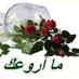 ابو خااالد (@alfares_52) Twitter profile photo ابو خااالد (@alfares_52) Twitter profile photo