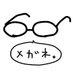 クドウサキコ (@oxab_b) Twitter profile photo クドウサキコ (@oxab_b) Twitter profile photo