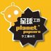 Planet popcorn ptk (@planetpopcorn2) Twitter profile photo Planet popcorn ptk (@planetpopcorn2) Twitter profile photo