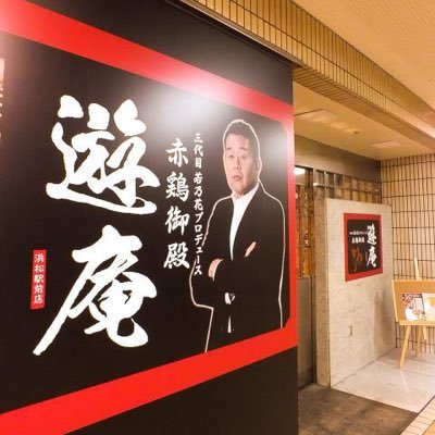 個室居酒屋 17:00~24:00 まで営業中★★★ 飲み放題メニュー200種類以上 誕生日・歓迎会・二次会など ご利用目的や予算に合わせてコースご案内いたします♪ （´-`）.｡oO（ 8名様以上で幹事様無料◎ 予約の際お伝え下さい★