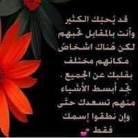 حبوووب (@lwllbxgngqaqqdv) Twitter profile photo