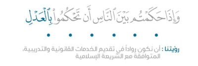 الْحَمْدُ لِلَّهِ عَلَى كُلِّ حَالٍ BizHasmimizlaDegilHüsnümüzleİnsaniz