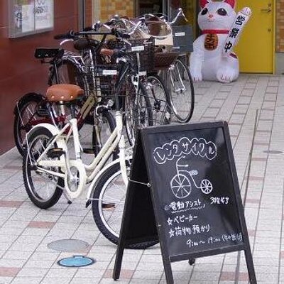 鎌倉 レンタサイクル